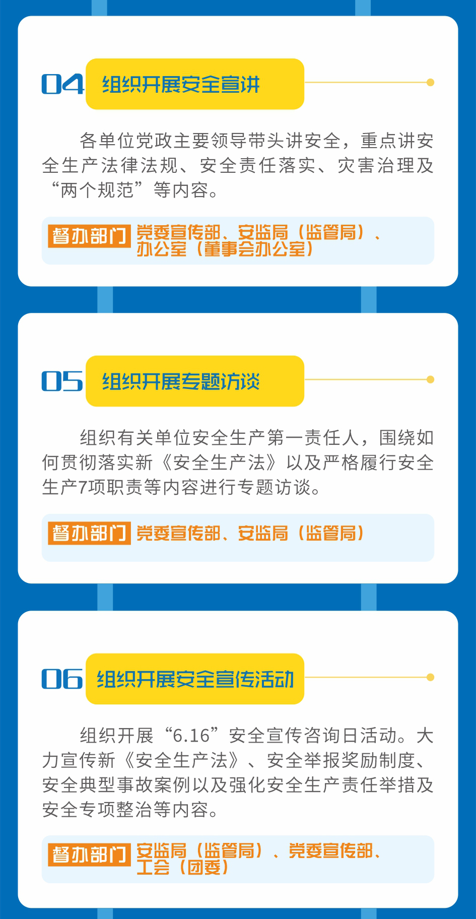 bc体育app下载