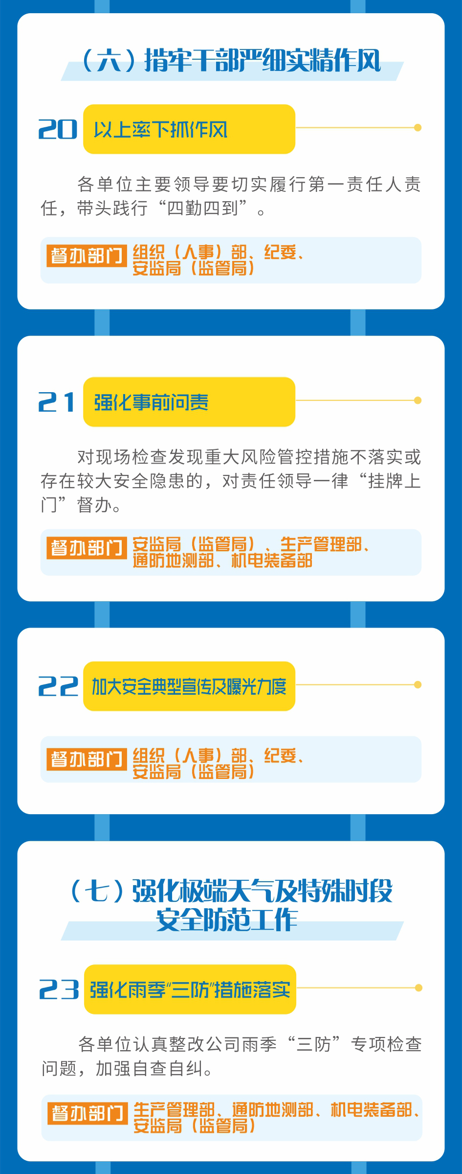 bc体育app下载