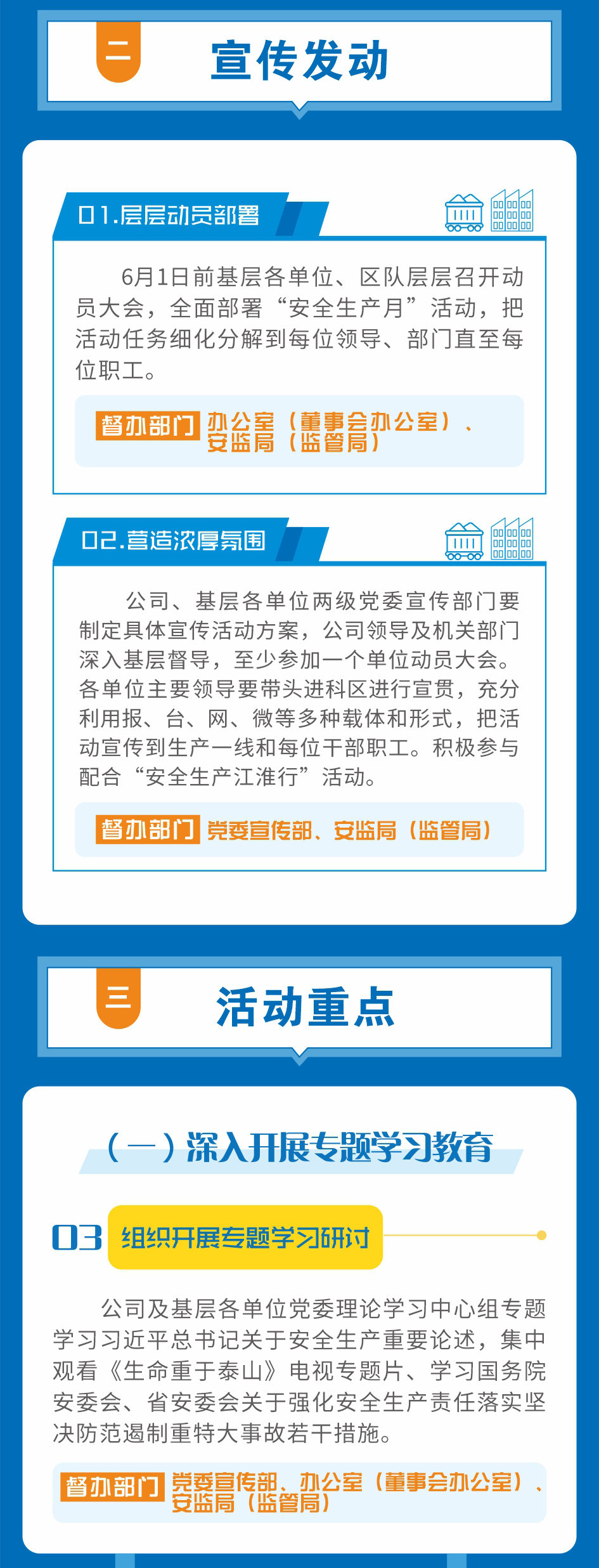 bc体育app下载