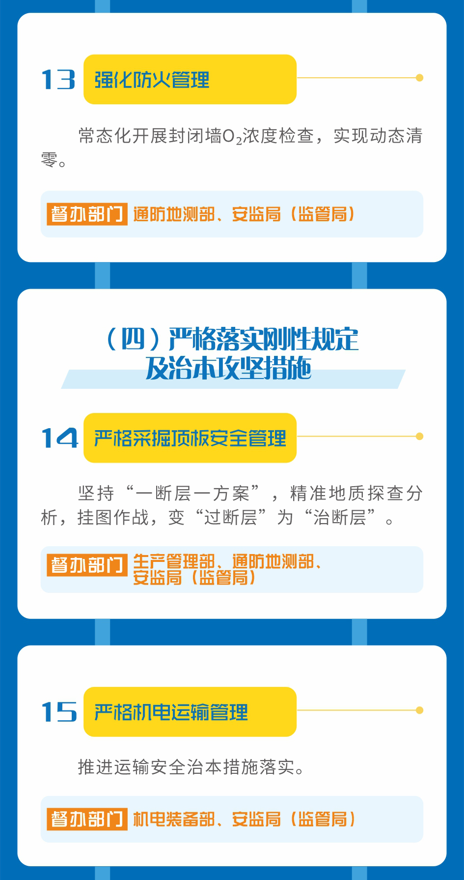 bc体育app下载