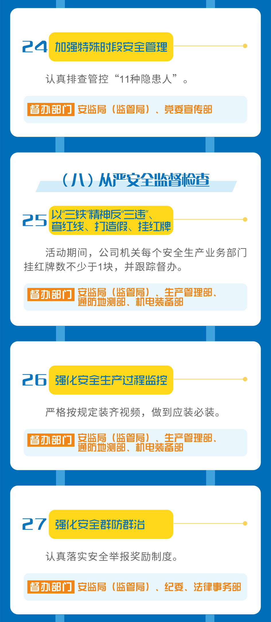 bc体育app下载