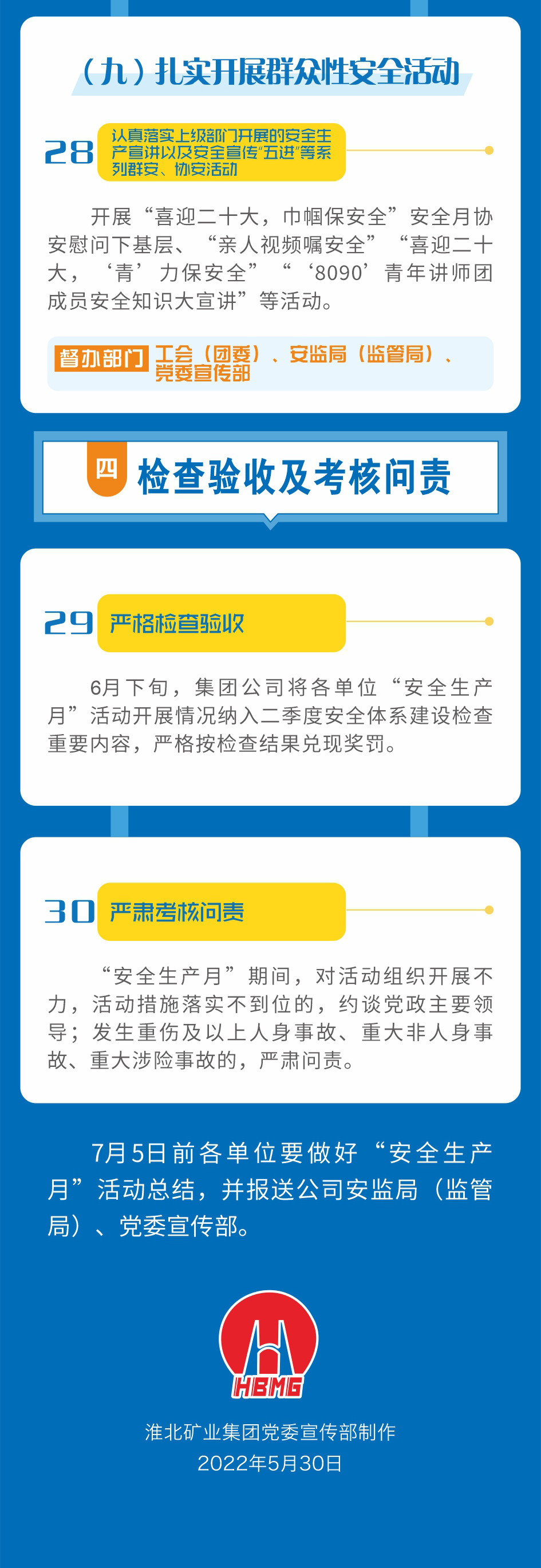 bc体育app下载