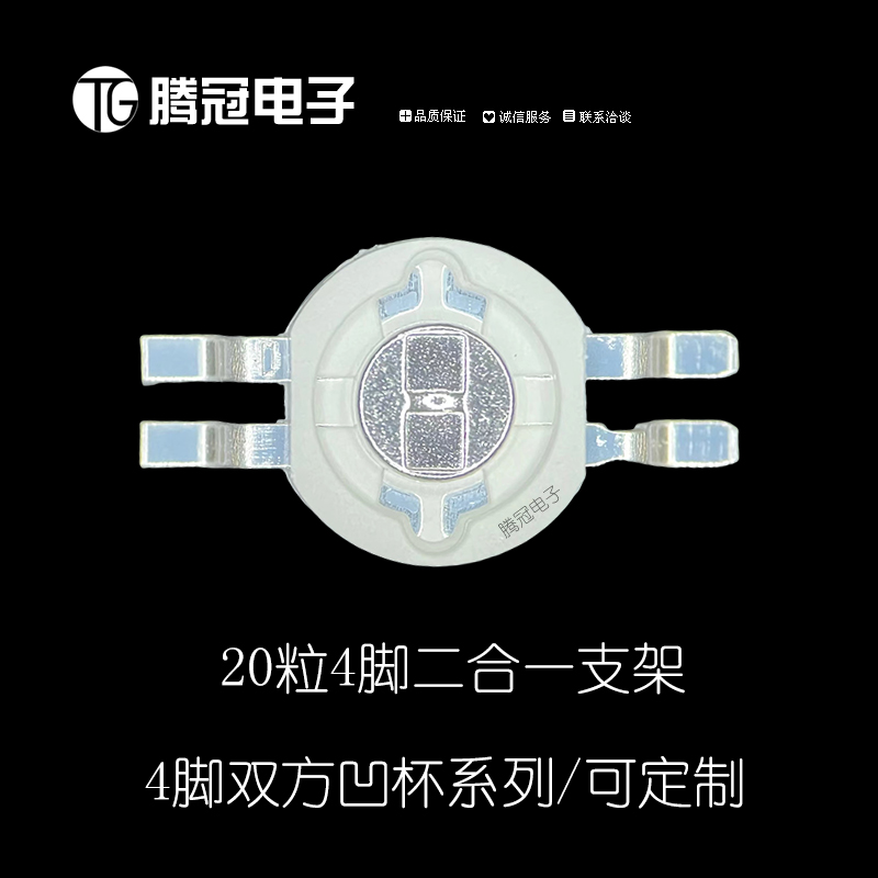 4脚二合一双方凹杯铜支架