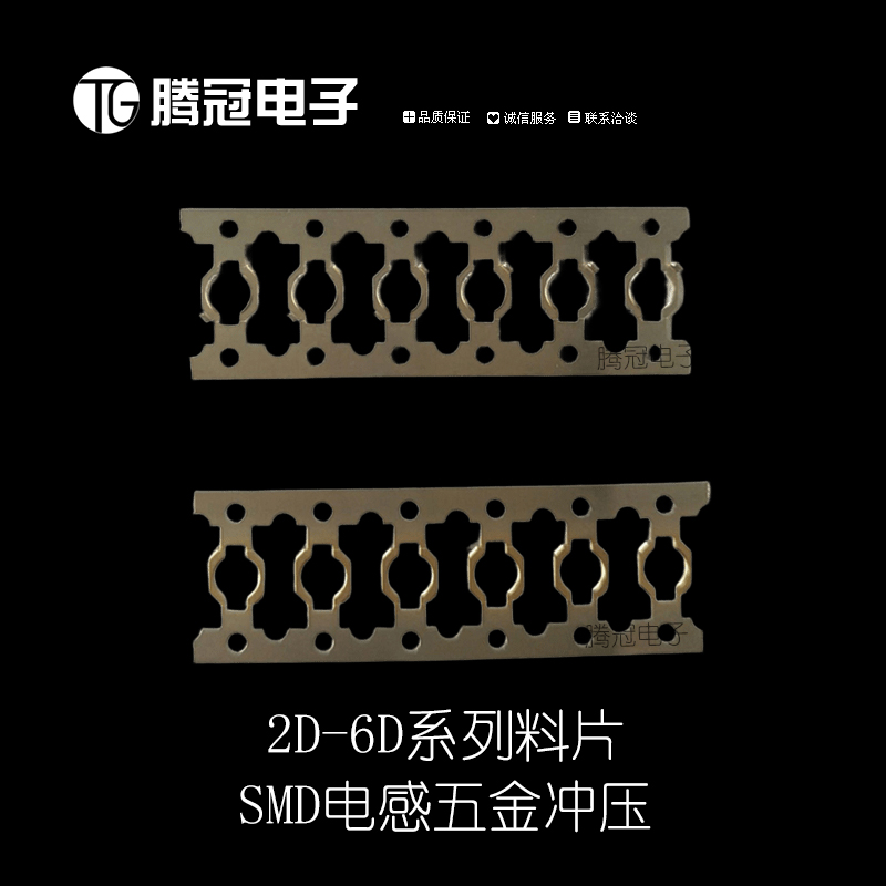 SMD电感贴片五金2D 3D 4D 5D 6D 系列